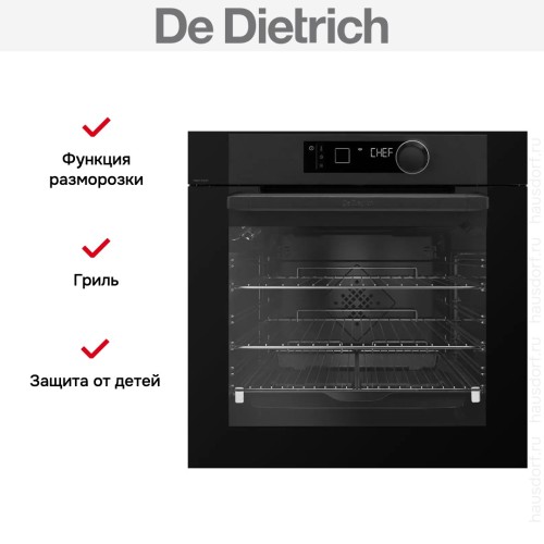 Духовой шкаф De Dietrich DFP8363BB