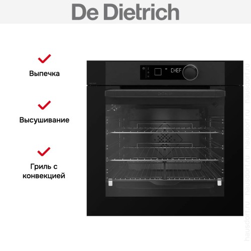 Духовой шкаф De Dietrich DFP8363BB