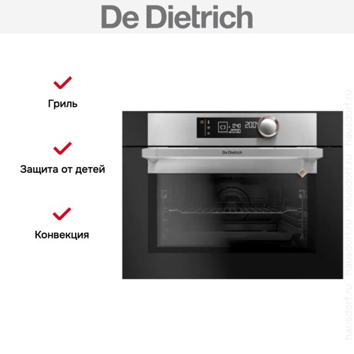 Духовой шкаф De Dietrich DKP7320X купить в Москве и Санкт-Петербурге