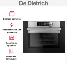 Духовой шкаф De Dietrich DKP7320X