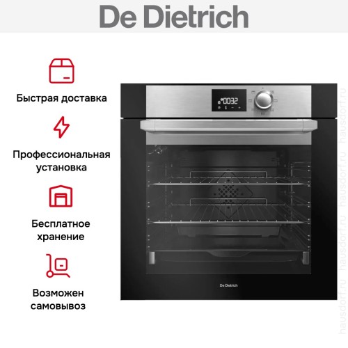 Духовой шкаф De Dietrich DOE7210BM