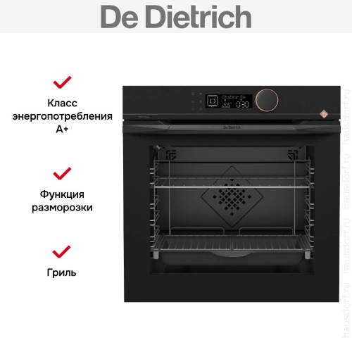 Духовой шкаф De Dietrich DOH4541H