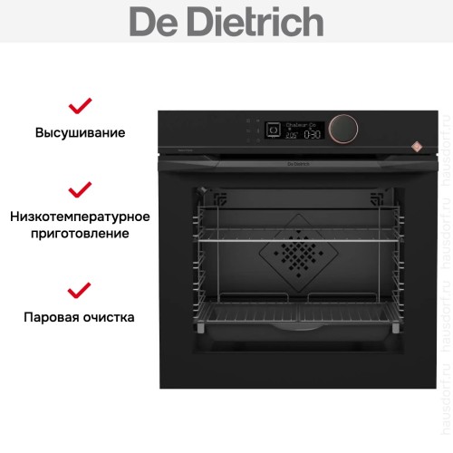 Духовой шкаф De Dietrich DOH4541H