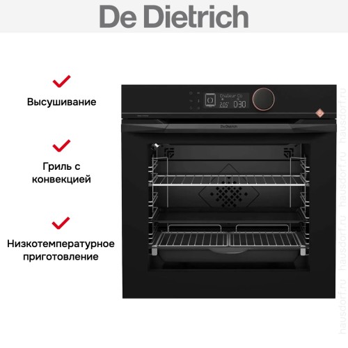 Духовой шкаф De Dietrich DOP4543H