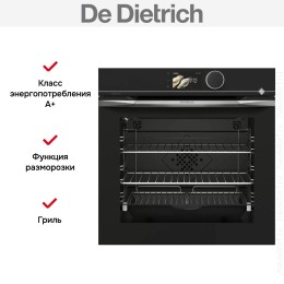 Духовой шкаф De Dietrich DOP4741X