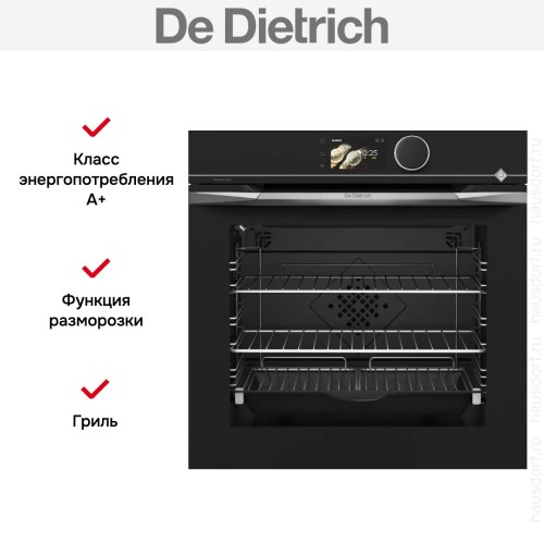 Духовой шкаф De Dietrich DOP4741X