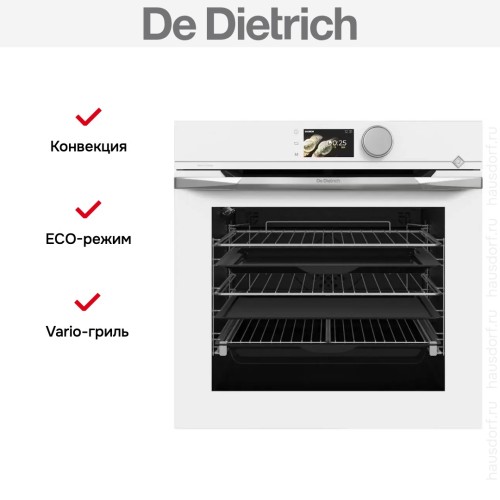 Духовой шкаф De Dietrich DOP4746WT