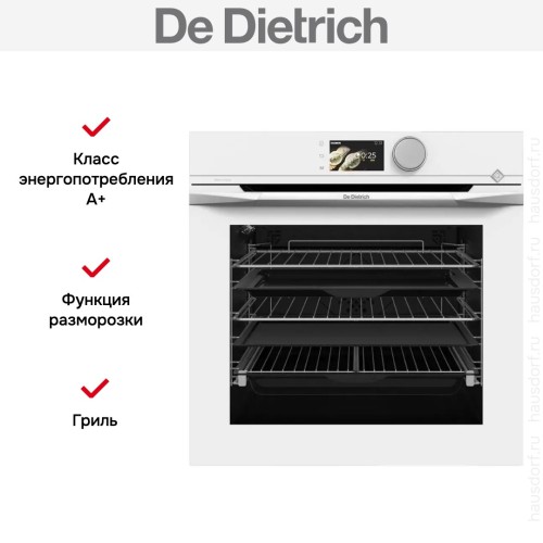 Духовой шкаф De Dietrich DOP4756W