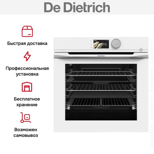 Духовой шкаф De Dietrich DOP4756W