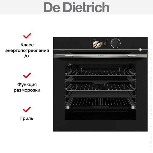 Духовой шкаф De Dietrich DOP4756X