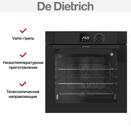 Духовой шкаф De Dietrich DOP7231A