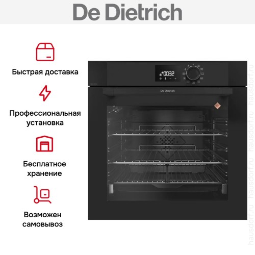 Духовой шкаф De Dietrich DOP7231A