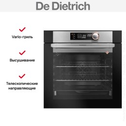 Духовой шкаф De Dietrich DOP7340X