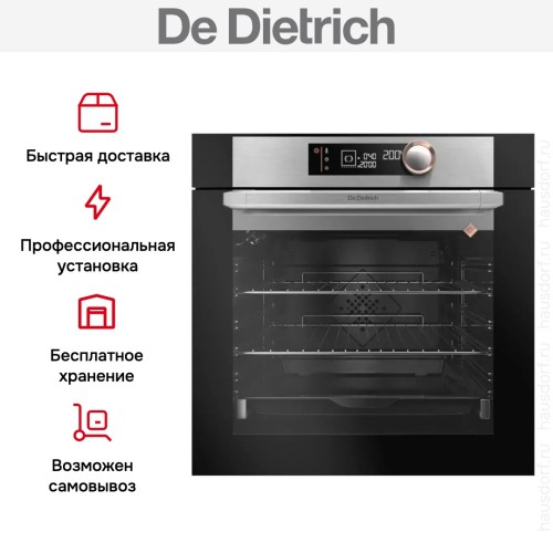 Духовой шкаф De Dietrich DOP7340X