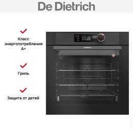 Духовой шкаф De Dietrich DOP7350A