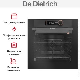 Духовой шкаф De Dietrich DOP7350A