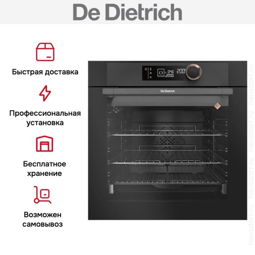 Духовой шкаф De Dietrich DOP7350A