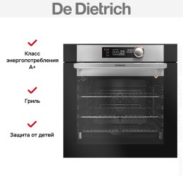 Духовой шкаф De Dietrich DOP7350X