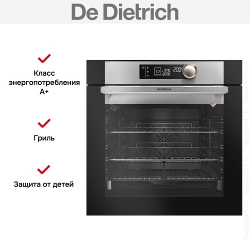 Духовой шкаф De Dietrich DOP7350X
