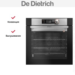 Духовой шкаф De Dietrich DOP7350X