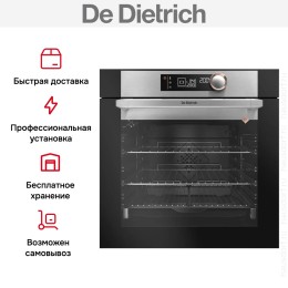 Духовой шкаф De Dietrich DOP7350X