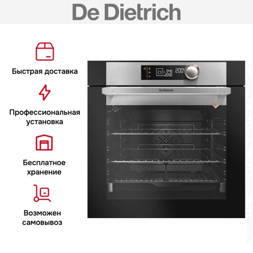 Духовой шкаф De Dietrich DOP7350X