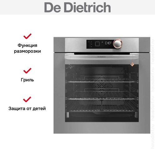 Духовой шкаф De Dietrich DOP8360G