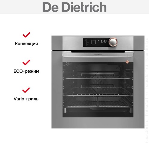 Духовой шкаф De Dietrich DOP8360G