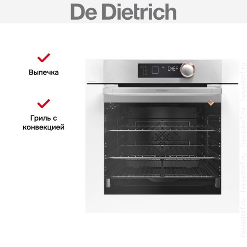 Духовой шкаф De Dietrich DOP8360W