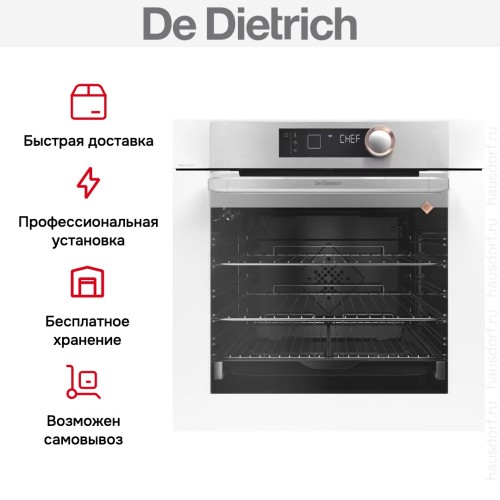 Духовой шкаф De Dietrich DOP8360W