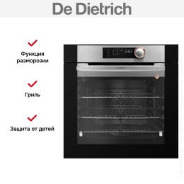Духовой шкаф De Dietrich DOP8360X