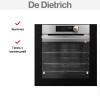 Духовой шкаф De Dietrich DOP8360X