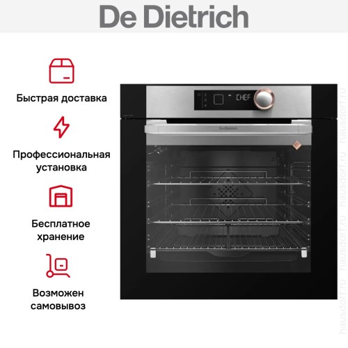Духовой шкаф De Dietrich DOP8360X
