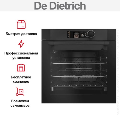 Духовой шкаф De Dietrich DOP8574BB