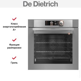 Духовой шкаф De Dietrich DOP8574G
