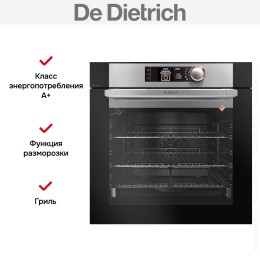 Духовой шкаф De Dietrich DOP8574X