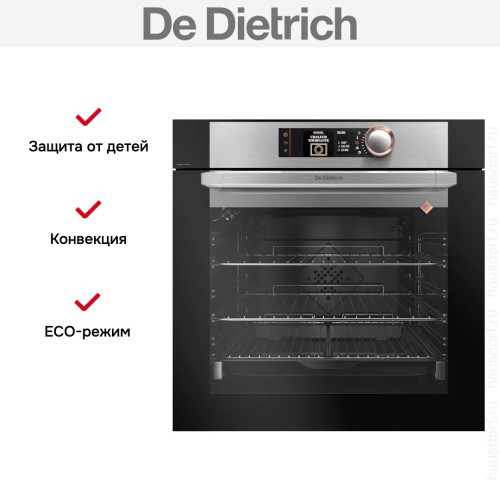 Духовой шкаф De Dietrich DOP8574X