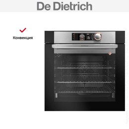 Духовой шкаф De Dietrich DOP8780X