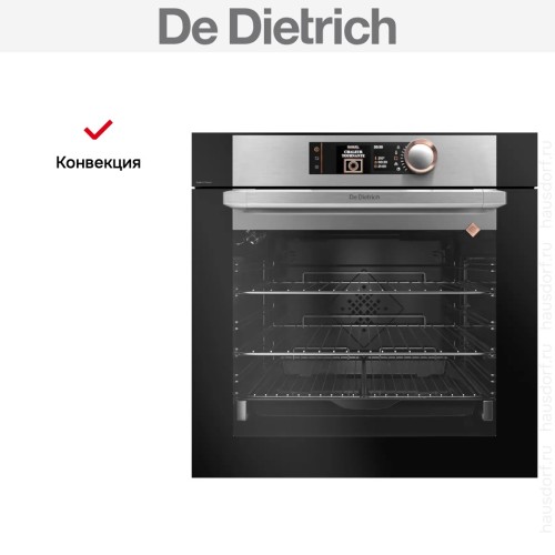 Духовой шкаф De Dietrich DOP8780X