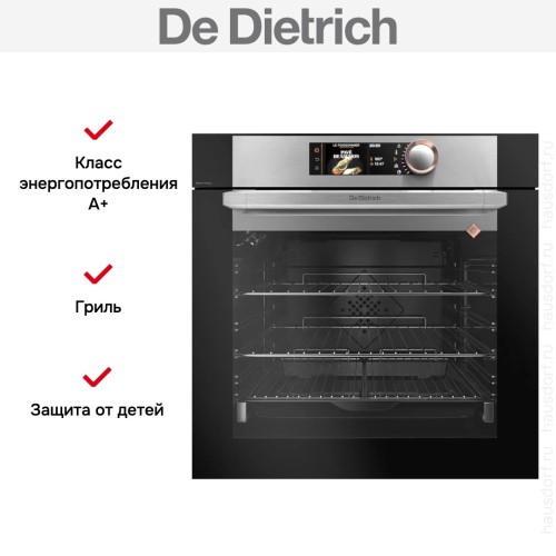Духовой шкаф De Dietrich DOP8785X