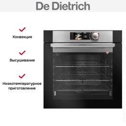Духовой шкаф De Dietrich DOP8785X