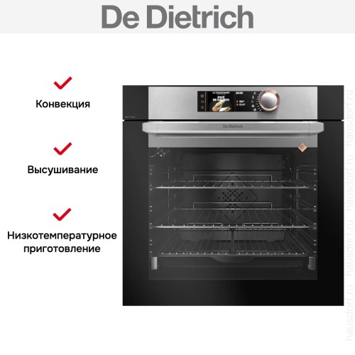 Духовой шкаф De Dietrich DOP8785X