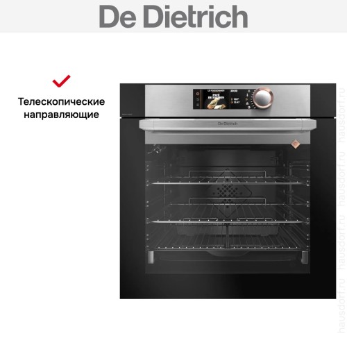 Духовой шкаф De Dietrich DOP8785X