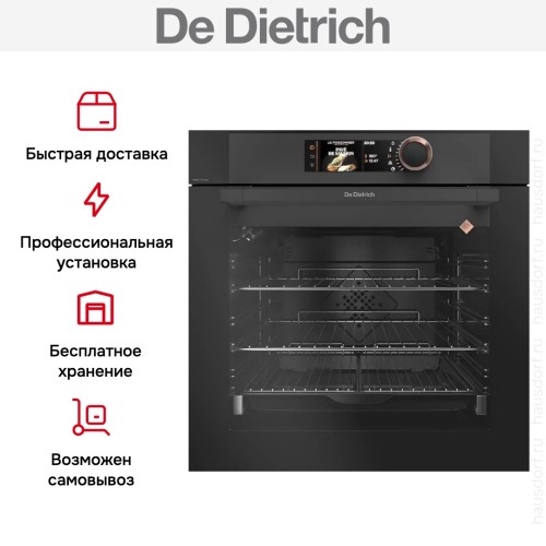 Духовой шкаф De Dietrich DOP8786A