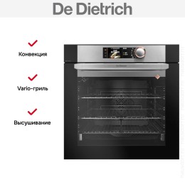 Духовой шкаф De Dietrich DOP8786X