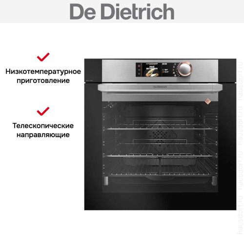 Духовой шкаф De Dietrich DOP8786X
