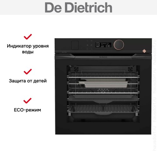 Духовой шкаф De Dietrich DOR4546HE