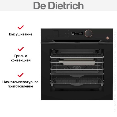 Духовой шкаф De Dietrich DOR4546HE