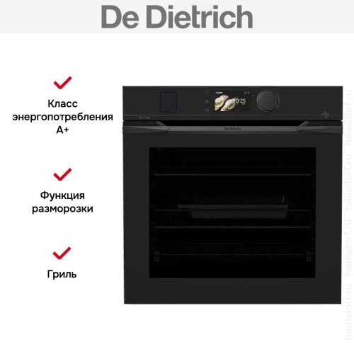 Духовой шкаф De Dietrich DOR4747MB