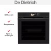 Духовой шкаф De Dietrich DOR4747MB